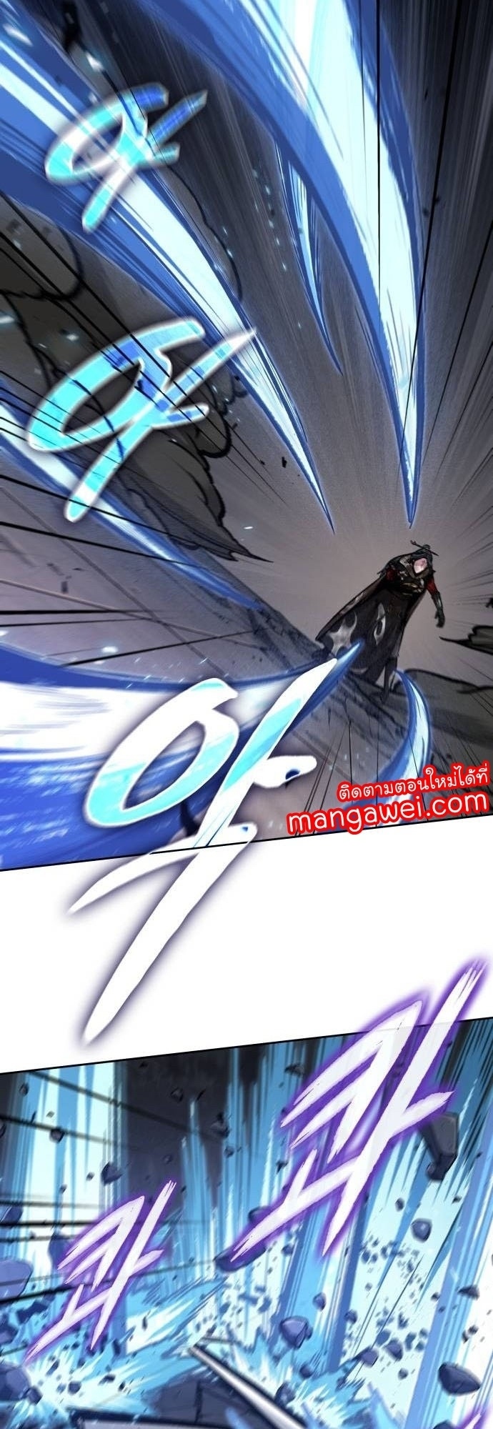 Nano Machine นาโนมาชิน ตอนที่ 206 หน้า 19