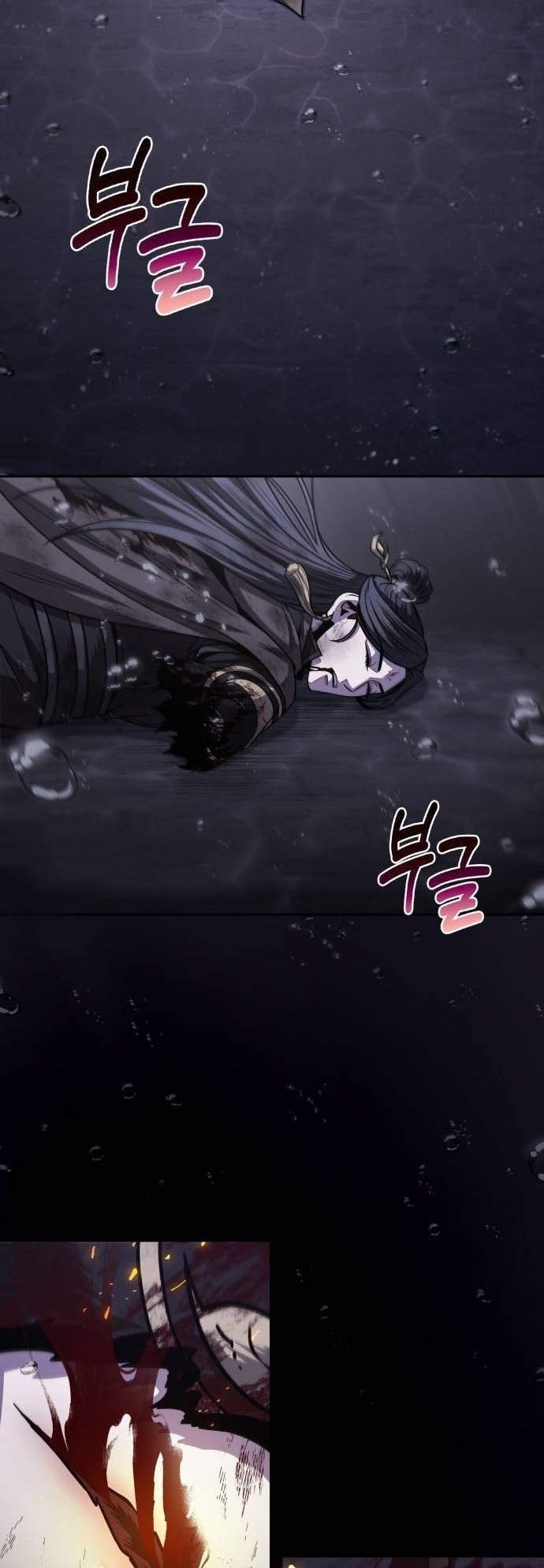 Nano Machine นาโนมาชิน ตอนที่ 206 หน้า 2