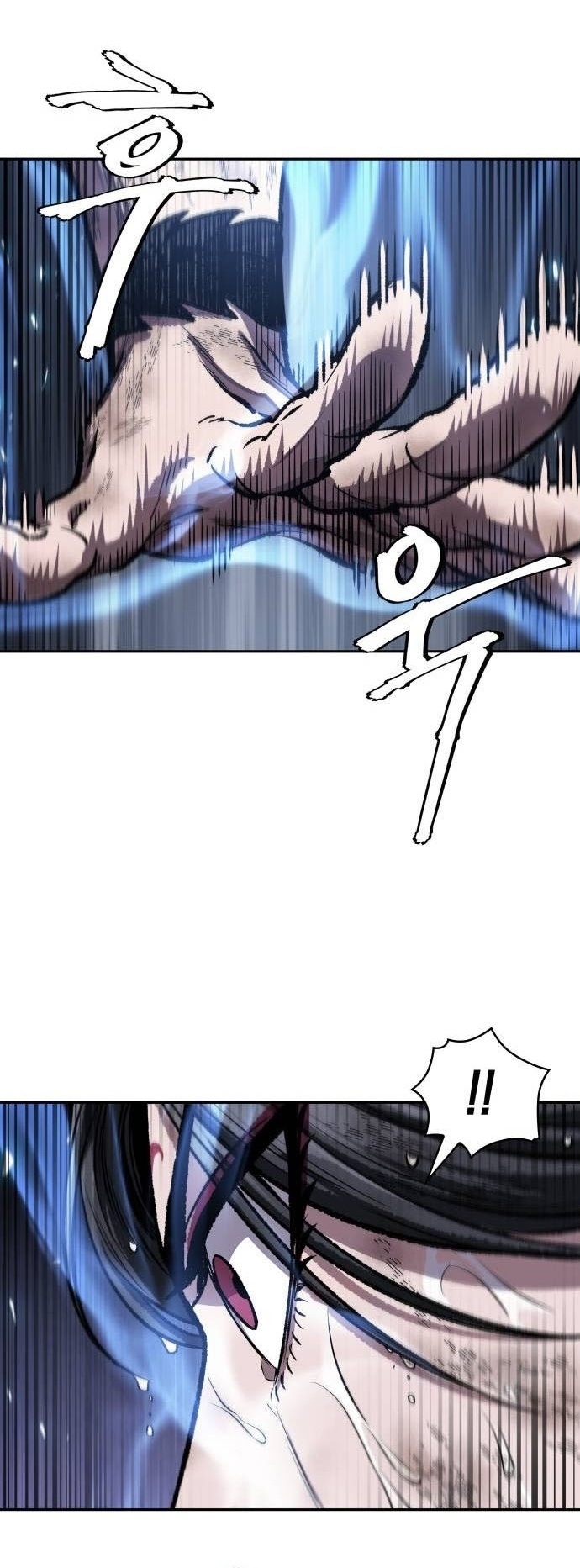 Nano Machine นาโนมาชิน ตอนที่ 206 หน้า 28