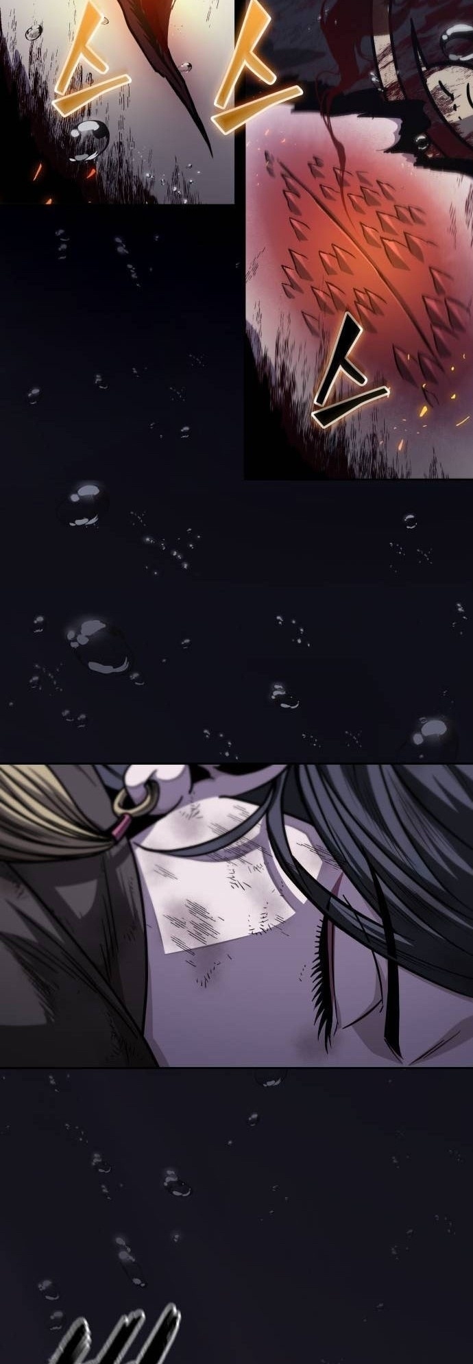 Nano Machine นาโนมาชิน ตอนที่ 206 หน้า 3