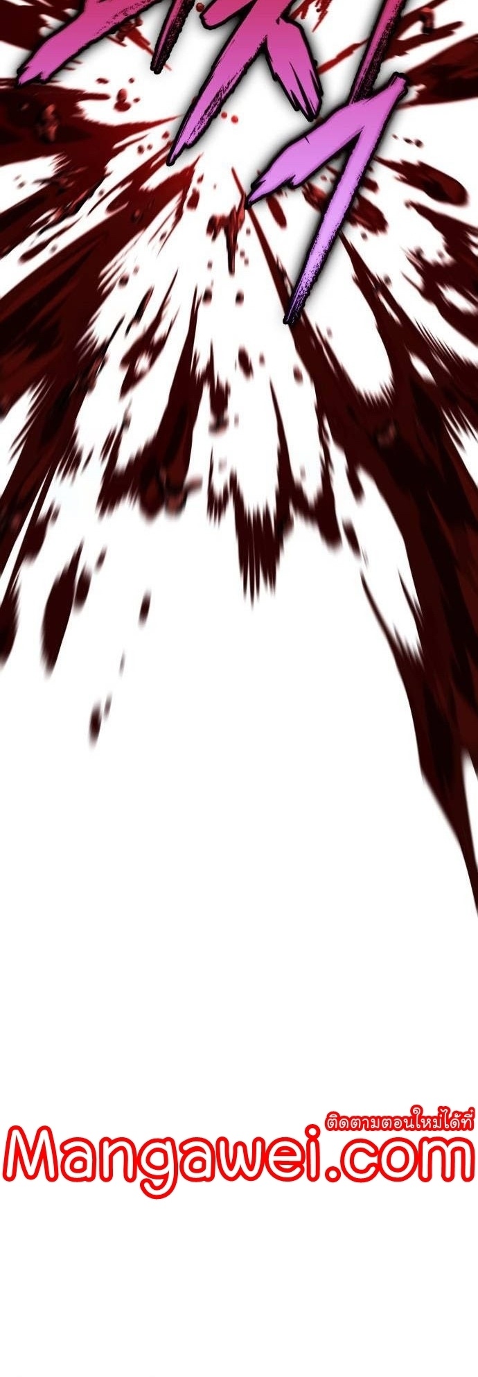 Nano Machine นาโนมาชิน ตอนที่ 206 หน้า 42