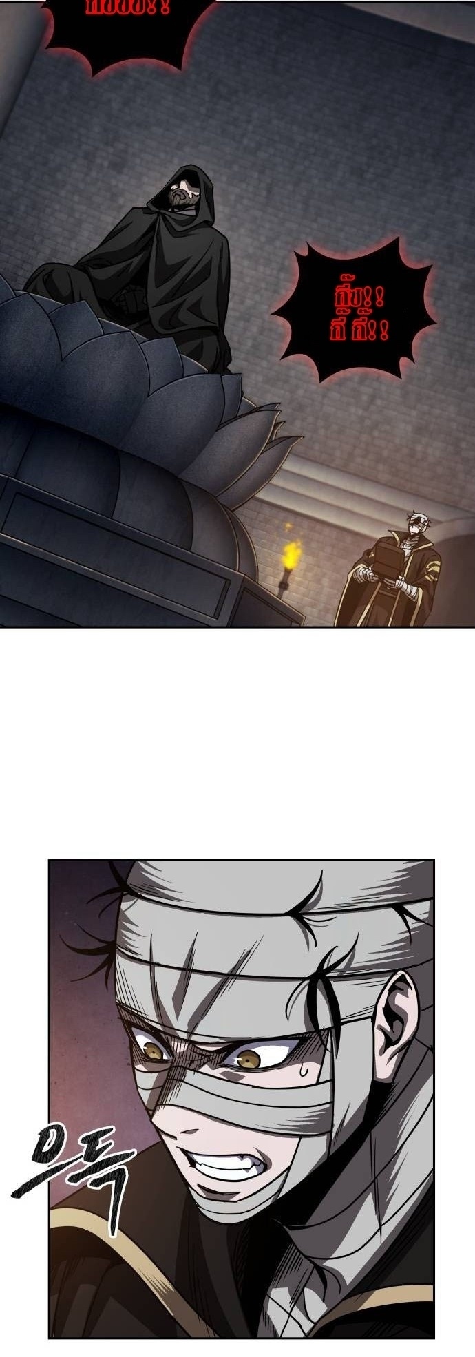 Nano Machine นาโนมาชิน ตอนที่ 206 หน้า 44