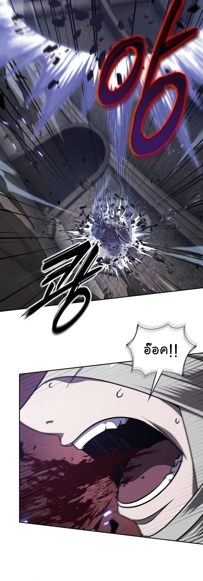 Nano Machine นาโนมาชิน ตอนที่ 206 หน้า 49