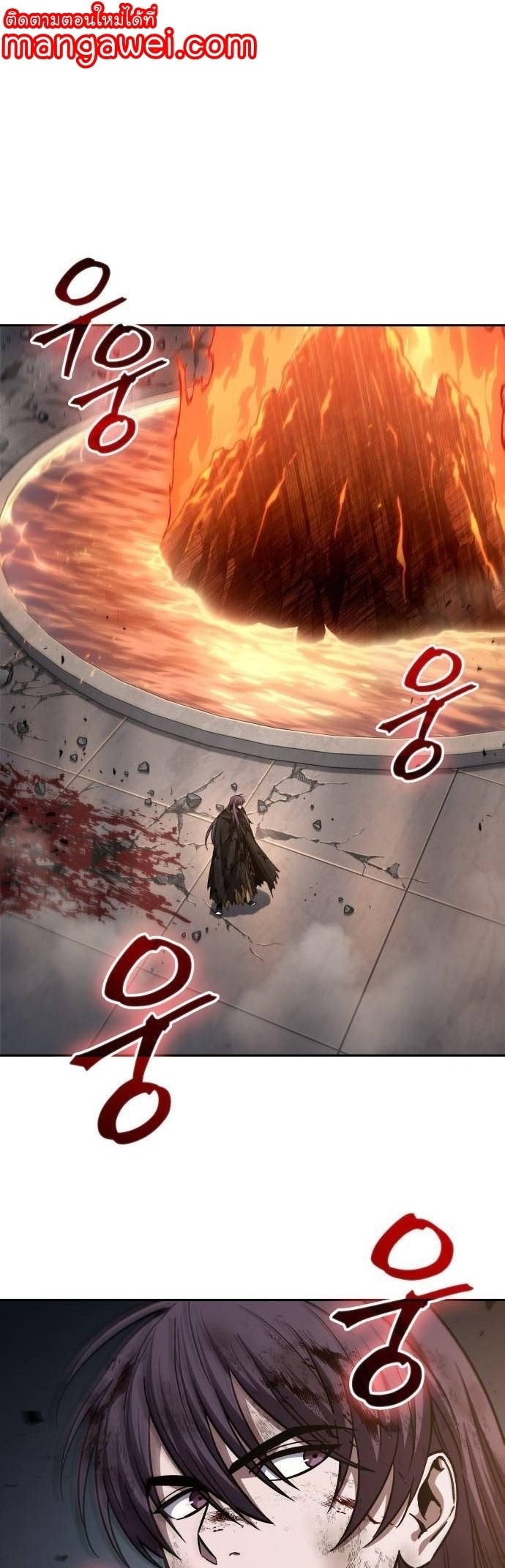 Nano Machine นาโนมาชิน ตอนที่ 207 หน้า 1