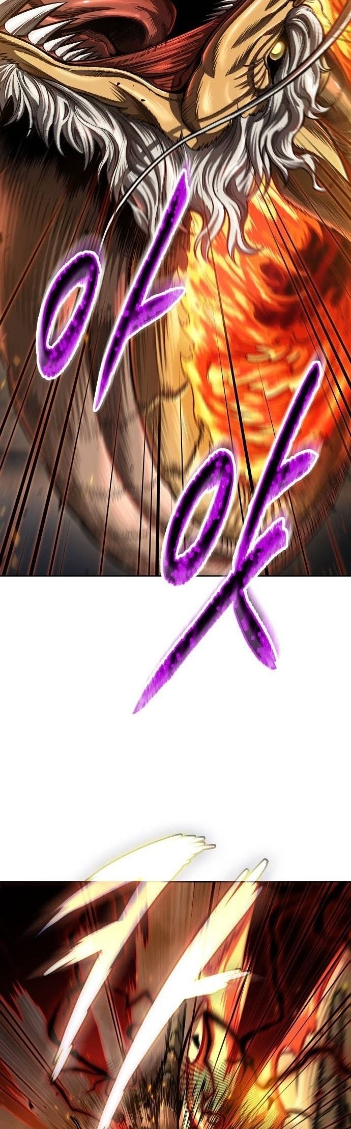 Nano Machine นาโนมาชิน ตอนที่ 207 หน้า 11