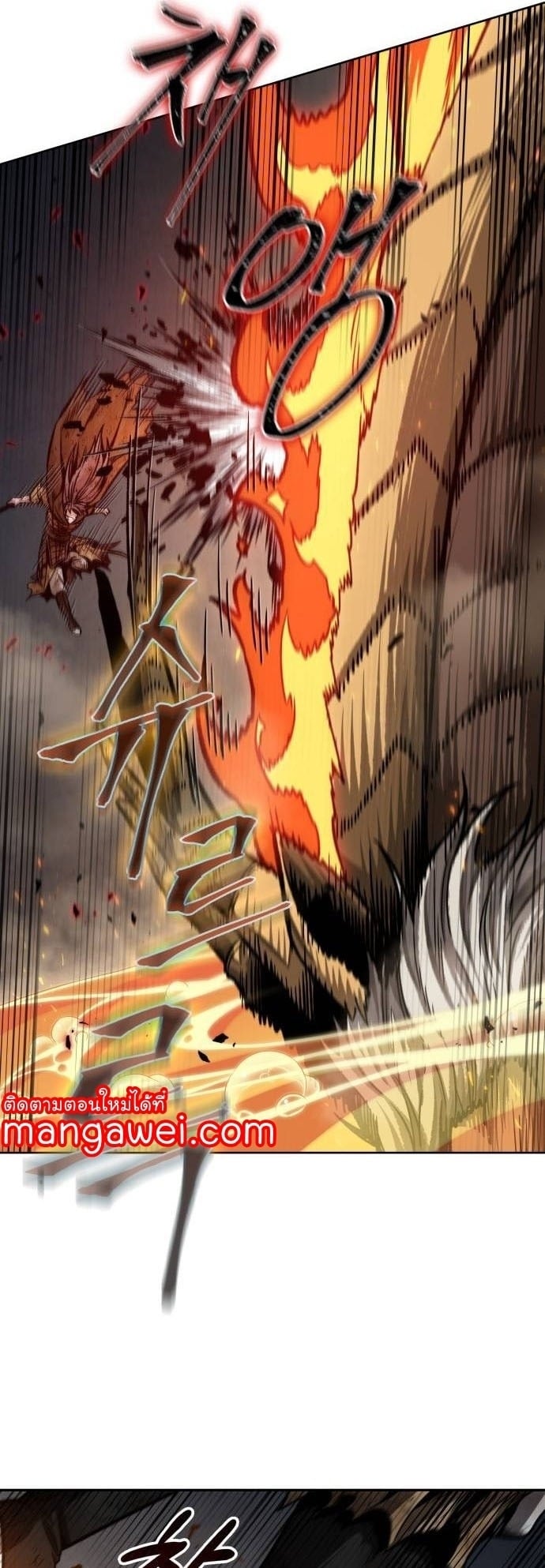 Nano Machine นาโนมาชิน ตอนที่ 207 หน้า 13