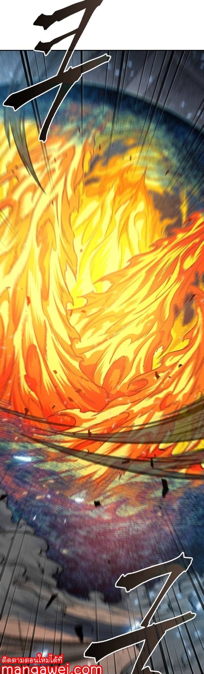 Nano Machine นาโนมาชิน ตอนที่ 207 หน้า 45