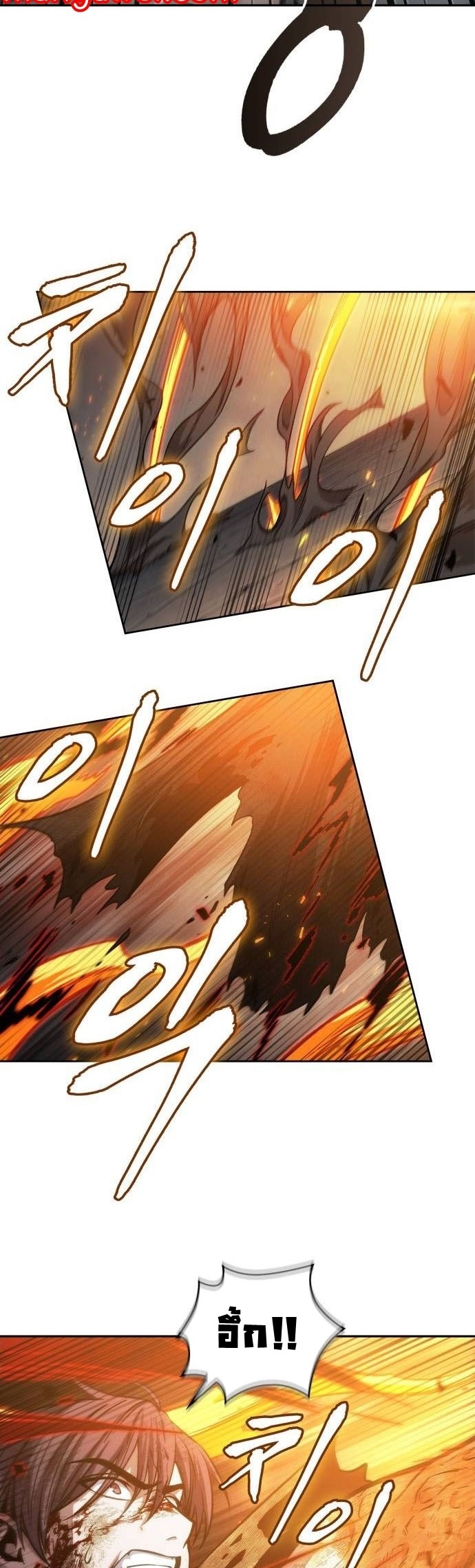 Nano Machine นาโนมาชิน ตอนที่ 207 หน้า 46