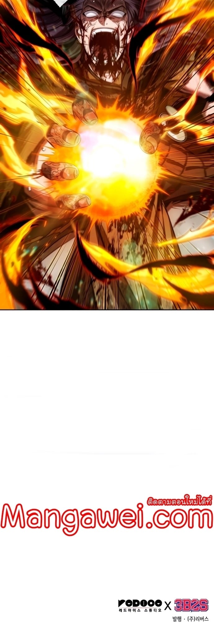 Nano Machine นาโนมาชิน ตอนที่ 207 หน้า 51