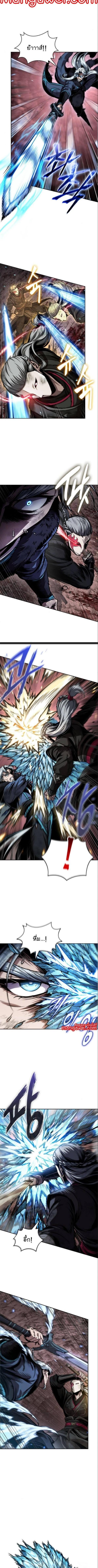 Nano Machine นาโนมาชิน ตอนที่ 267 หน้า 2