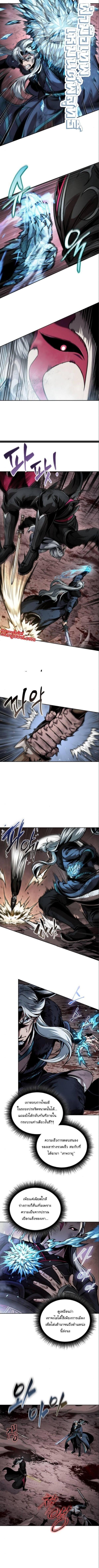 Nano Machine นาโนมาชิน ตอนที่ 267 หน้า 3