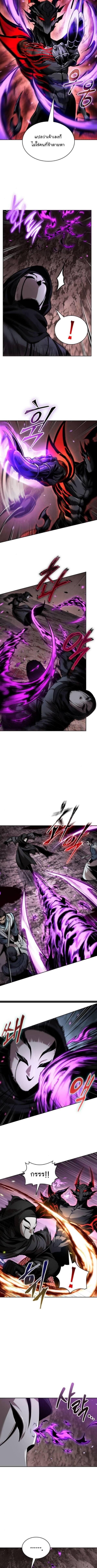 Nano Machine นาโนมาชิน ตอนที่ 267 หน้า 6