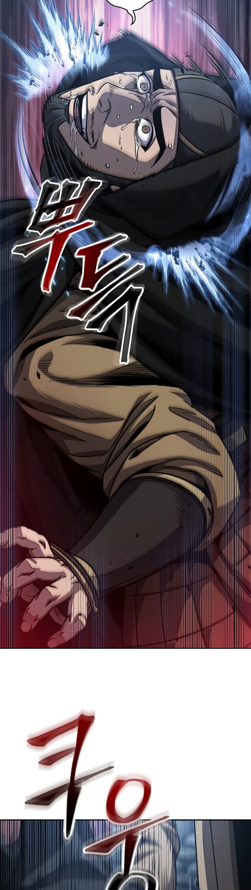 Nano Machine นาโนมาชิน ตอนที่ 189 หน้า 3