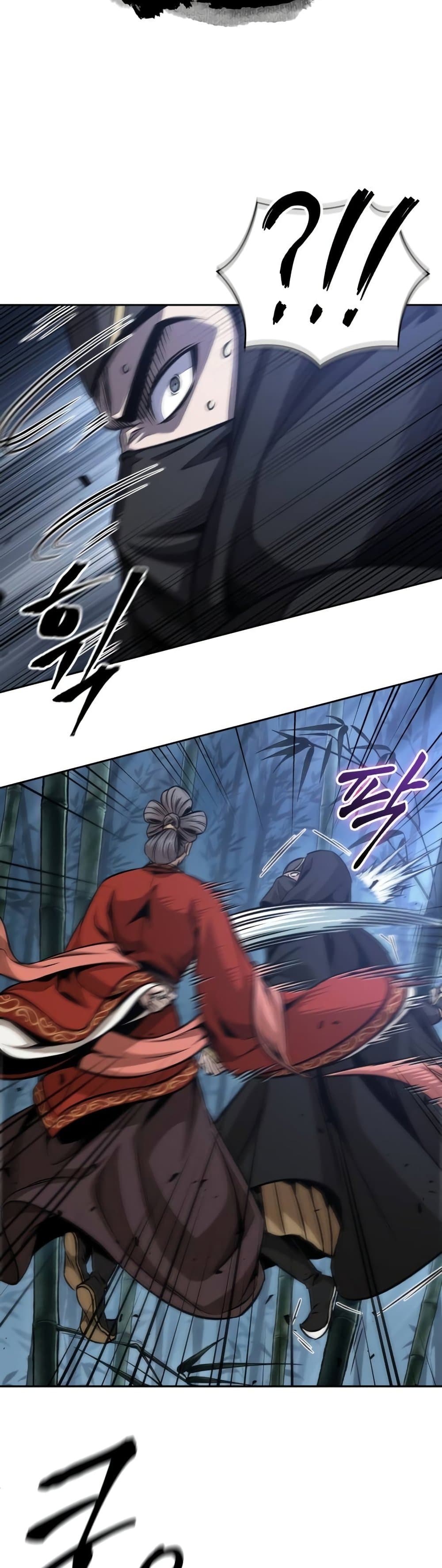 Nano Machine นาโนมาชิน ตอนที่ 189 หน้า 26