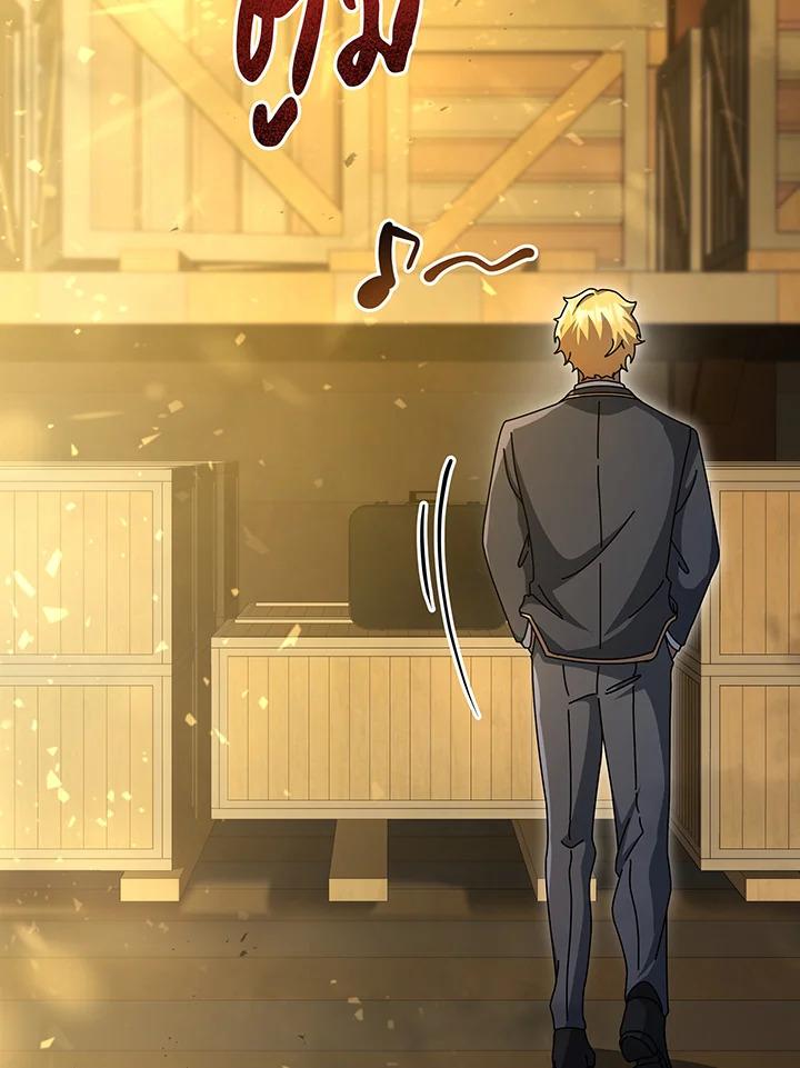 Necromancer Academy’s Genius Summoner ตอนที่ 144 หน้า 33