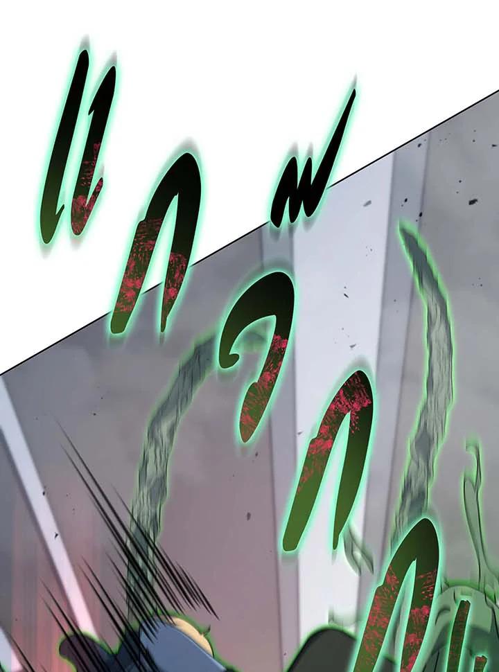 Necromancer Academy’s Genius Summoner ตอนที่ 144 หน้า 56