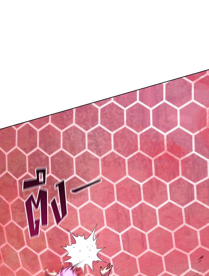 Necromancer Academy’s Genius Summoner ตอนที่ 144 หน้า 110