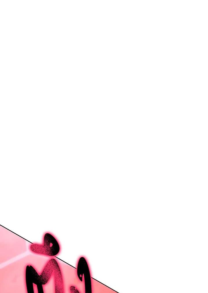 Necromancer Academy’s Genius Summoner ตอนที่ 144 หน้า 126