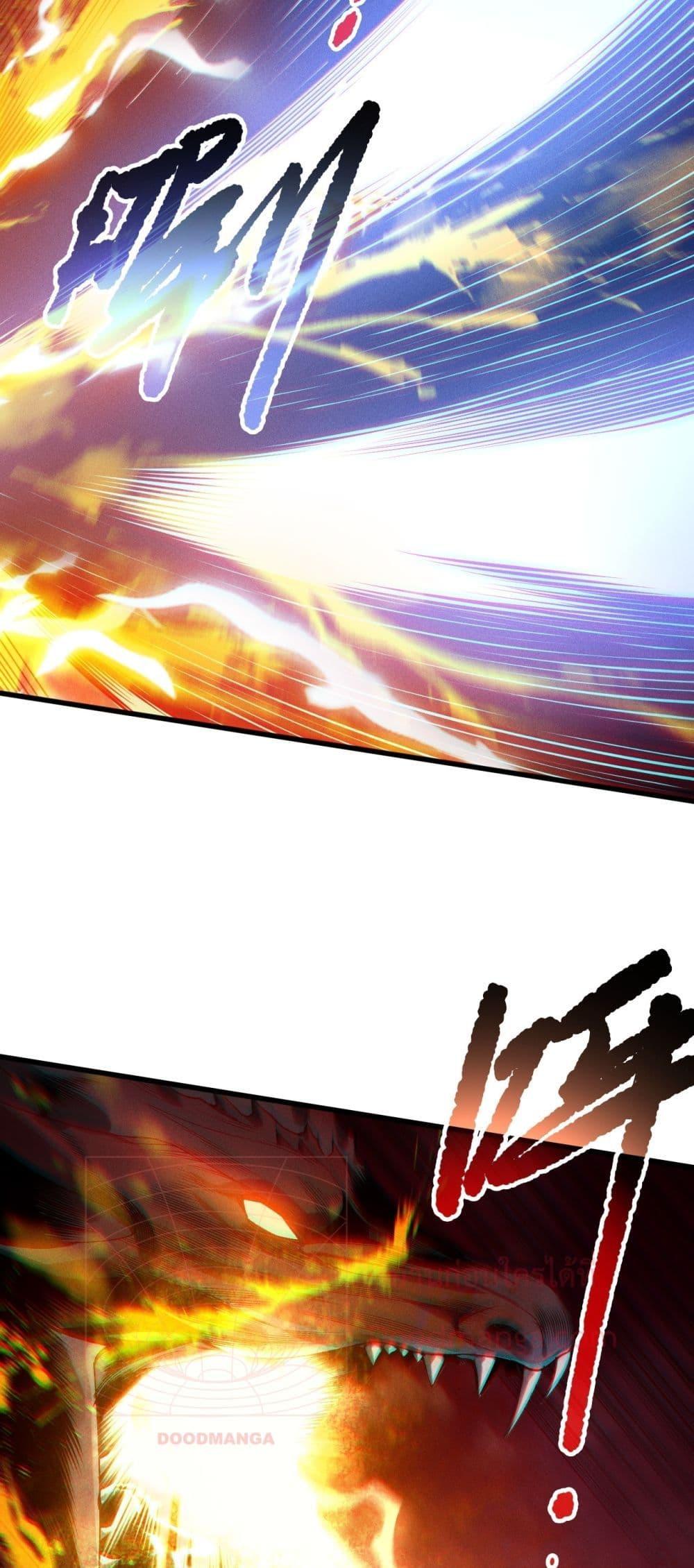 Disastrous Necromancer ราชันนักอัญเชิญวิญญาณ ตอนที่ 160 หน้า 6