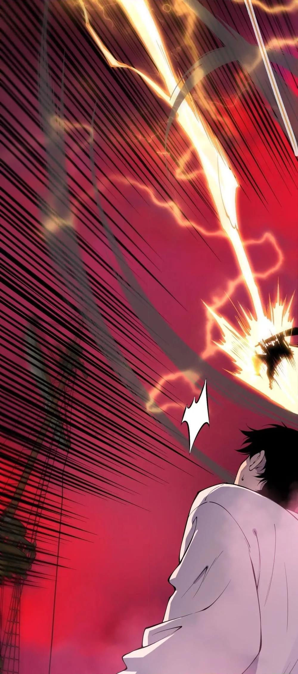 Disastrous Necromancer ราชันนักอัญเชิญวิญญาณ ตอนที่ 160 หน้า 9