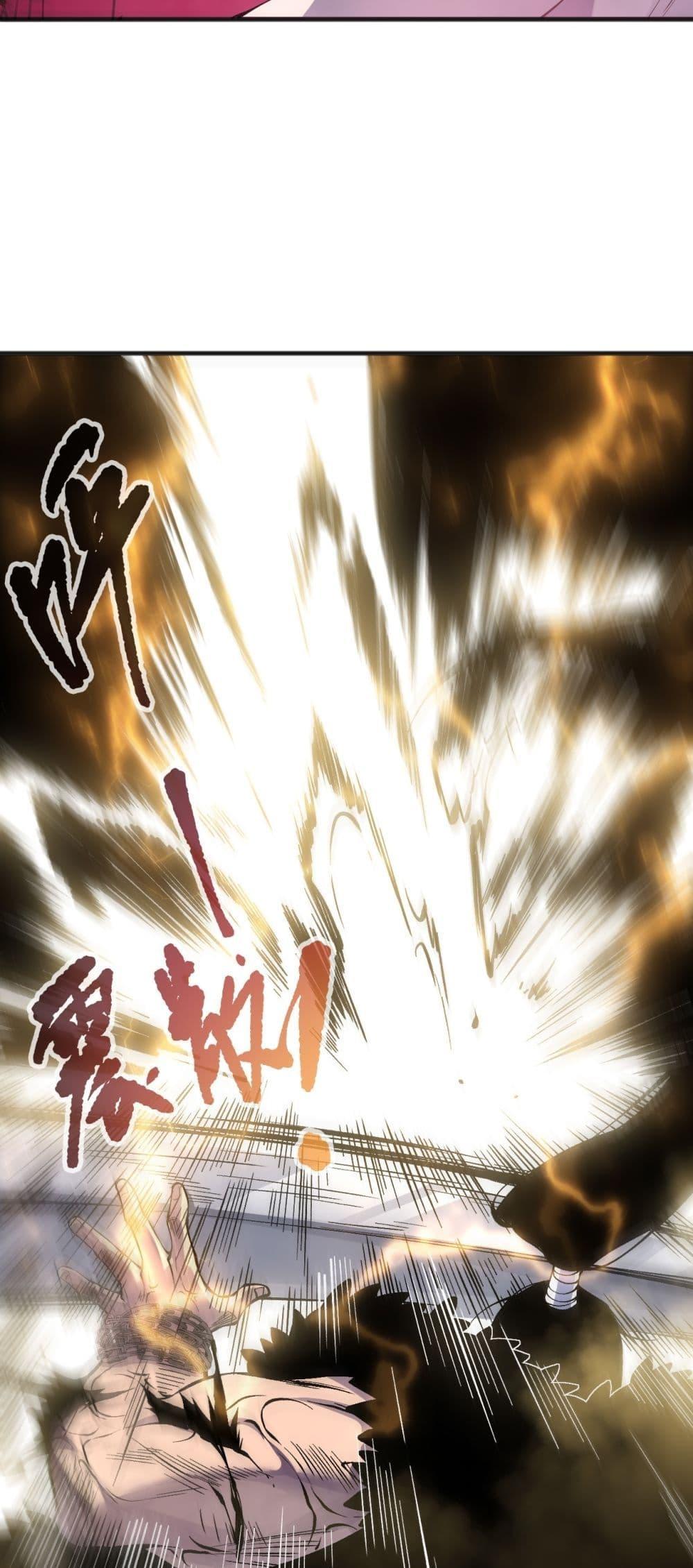 Disastrous Necromancer ราชันนักอัญเชิญวิญญาณ ตอนที่ 160 หน้า 10