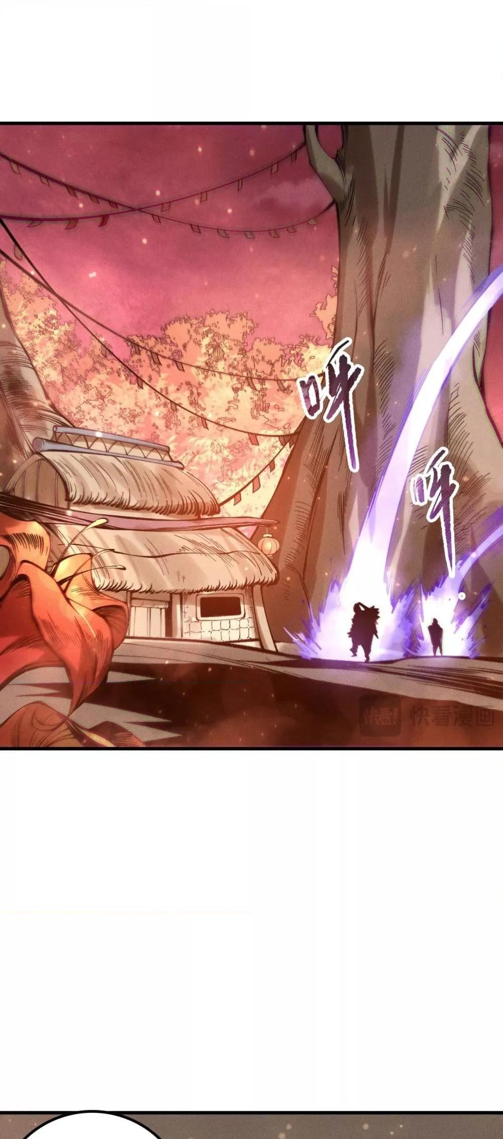 Disastrous Necromancer ราชันนักอัญเชิญวิญญาณ ตอนที่ 160 หน้า 34