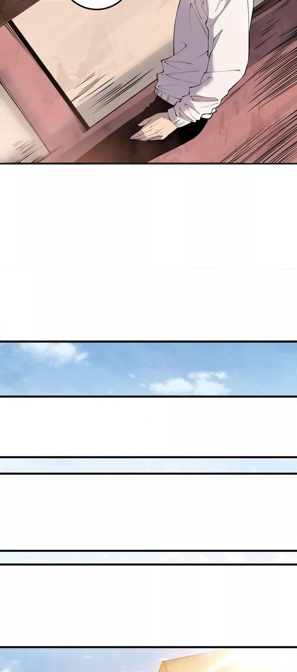 Disastrous Necromancer ราชันนักอัญเชิญวิญญาณ ตอนที่ 160 หน้า 42