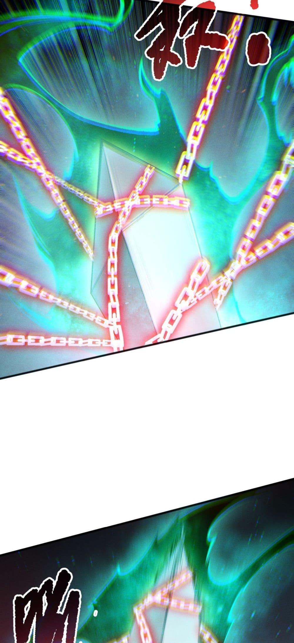 Disastrous Necromancer ราชันนักอัญเชิญวิญญาณ ตอนที่ 170 หน้า 9