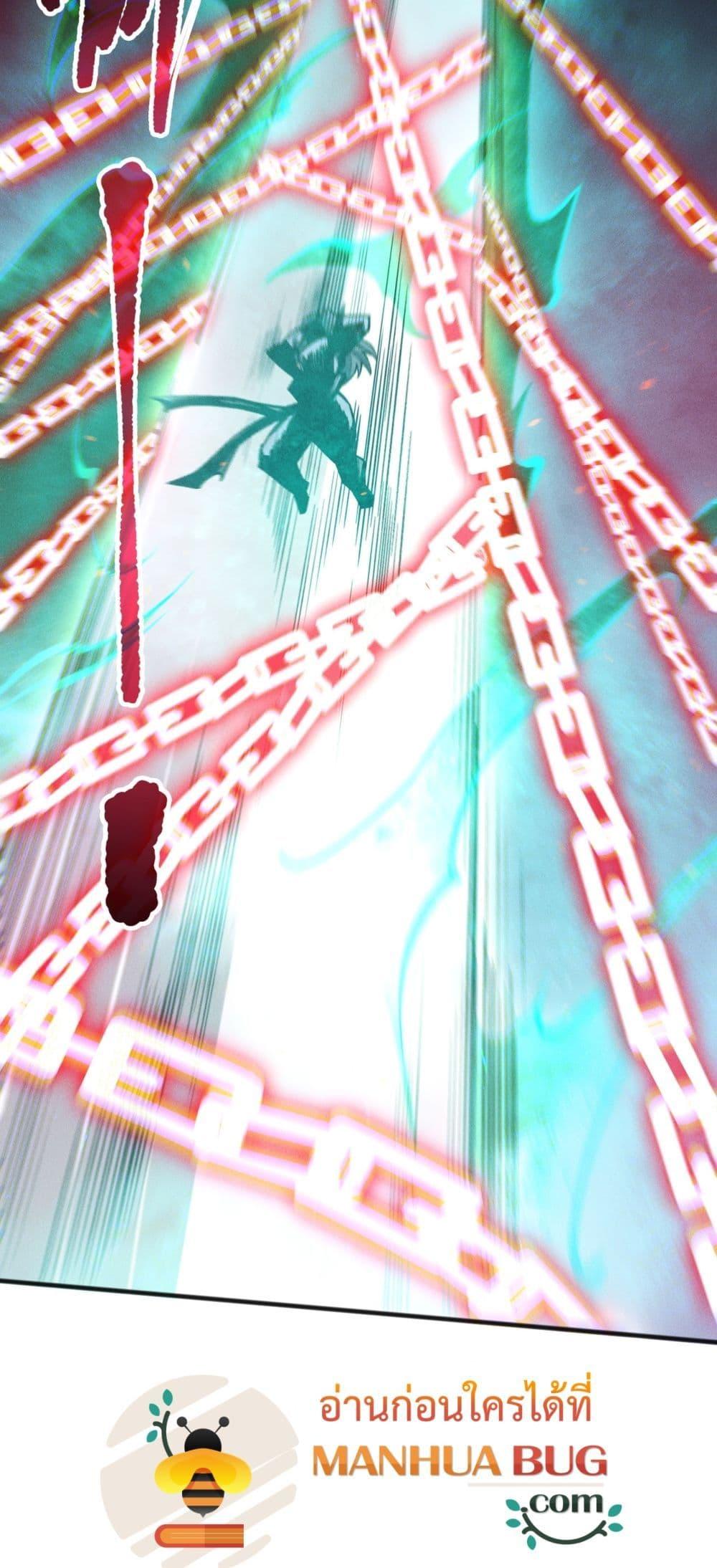 Disastrous Necromancer ราชันนักอัญเชิญวิญญาณ ตอนที่ 170 หน้า 10