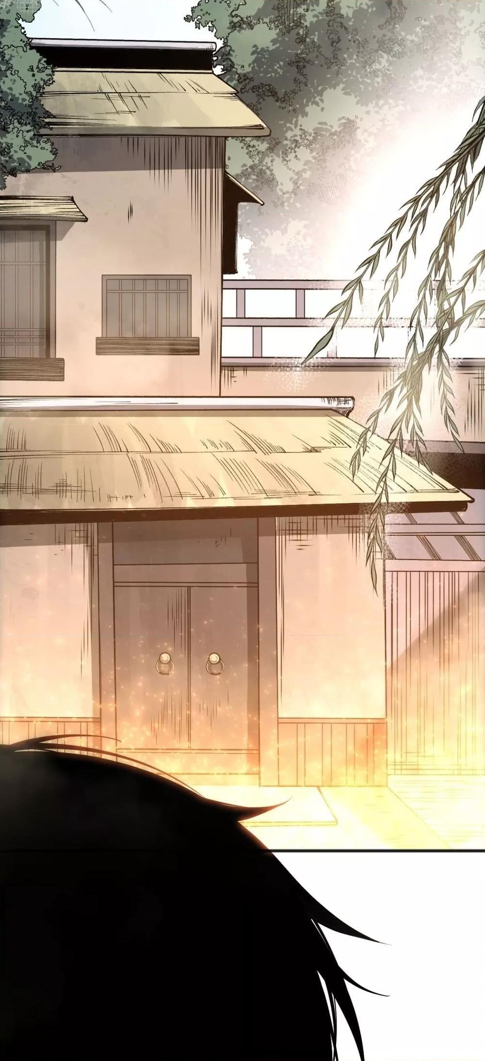 Disastrous Necromancer ราชันนักอัญเชิญวิญญาณ ตอนที่ 170 หน้า 18