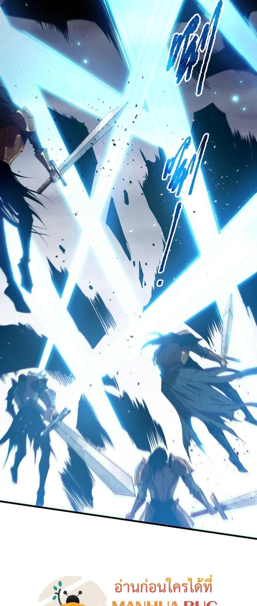 Disastrous Necromancer ราชันนักอัญเชิญวิญญาณ ตอนที่ 183 หน้า 8