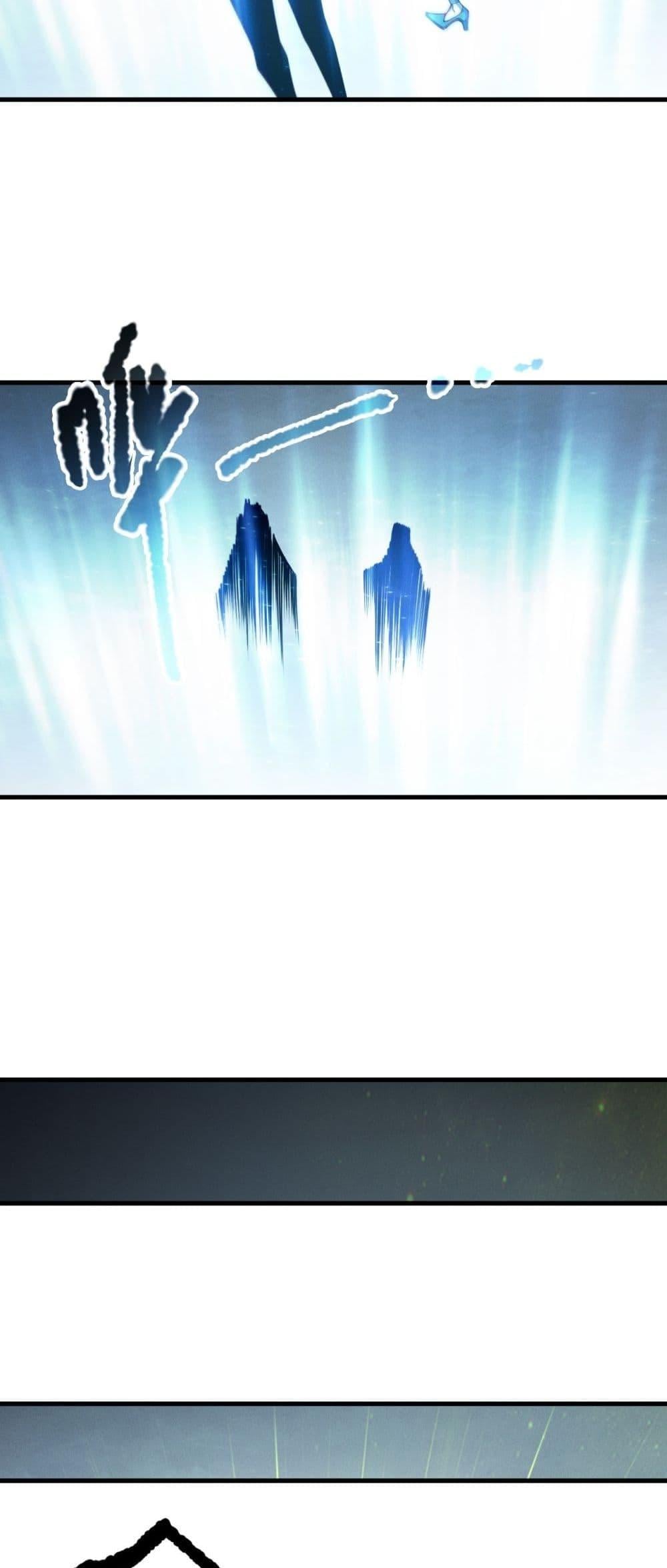 Disastrous Necromancer ราชันนักอัญเชิญวิญญาณ ตอนที่ 183 หน้า 13