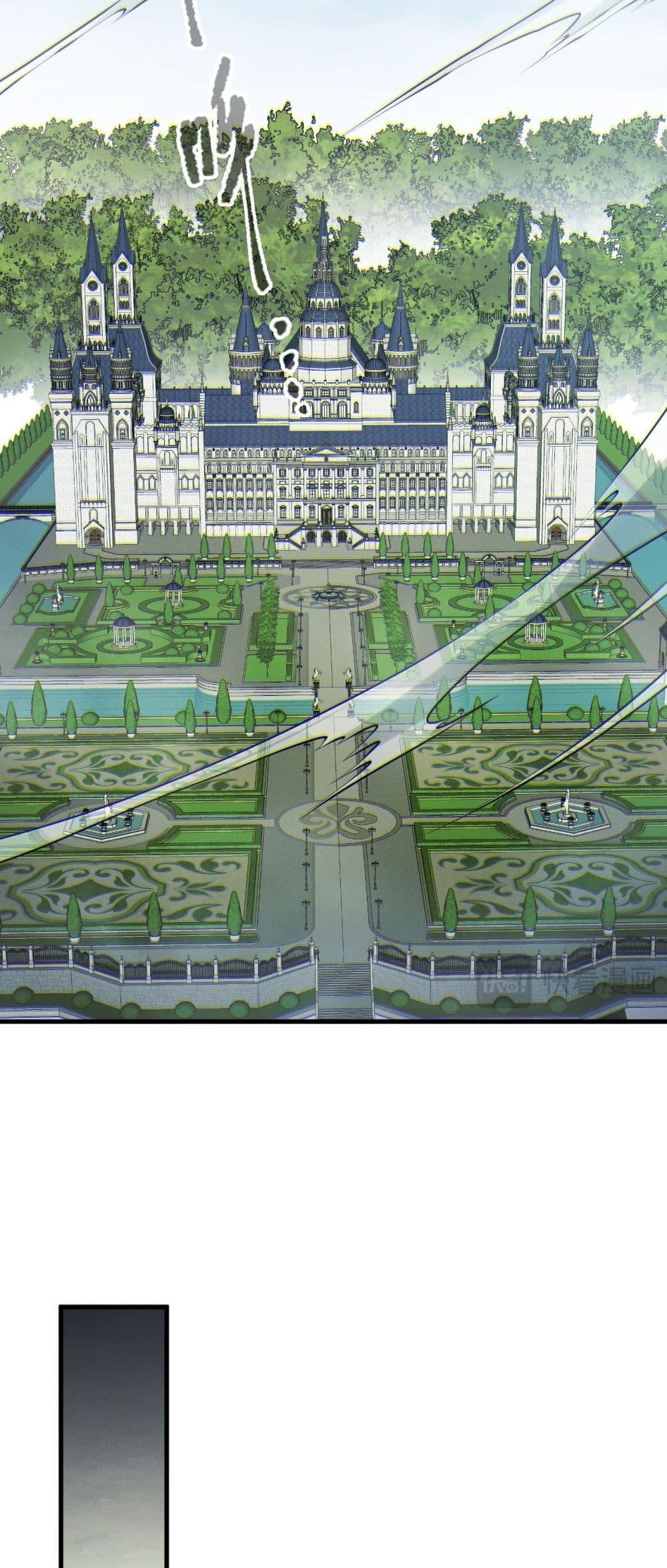 Disastrous Necromancer ราชันนักอัญเชิญวิญญาณ ตอนที่ 183 หน้า 21