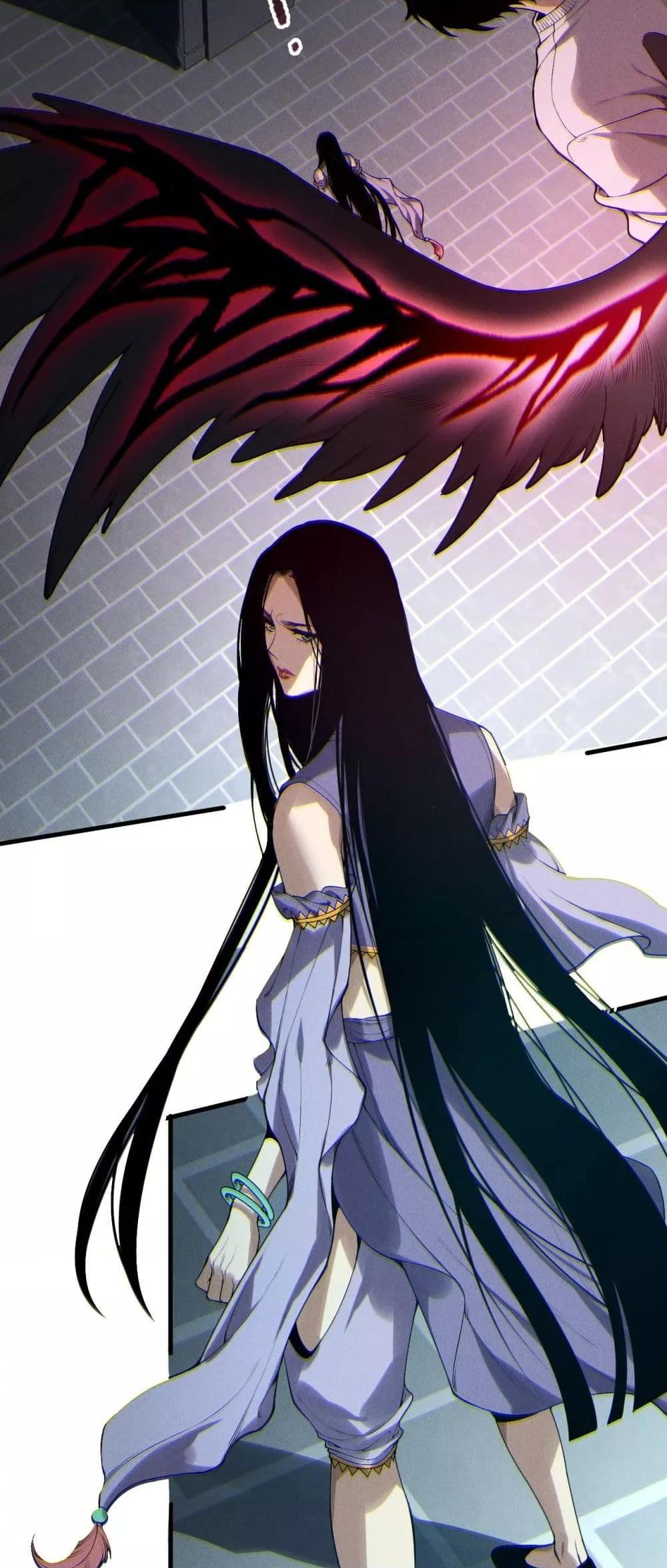 Disastrous Necromancer ราชันนักอัญเชิญวิญญาณ ตอนที่ 183 หน้า 29