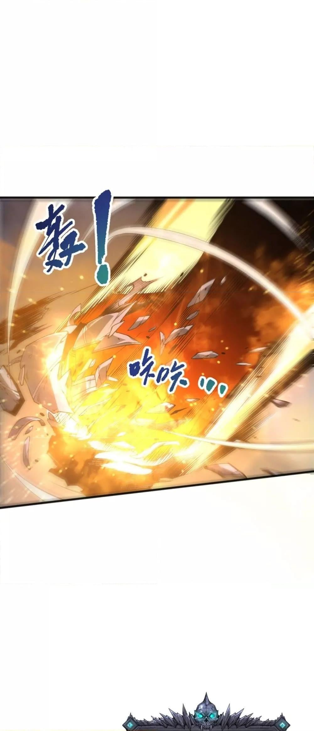 Disastrous Necromancer ราชันนักอัญเชิญวิญญาณ ตอนที่ 200 หน้า 11