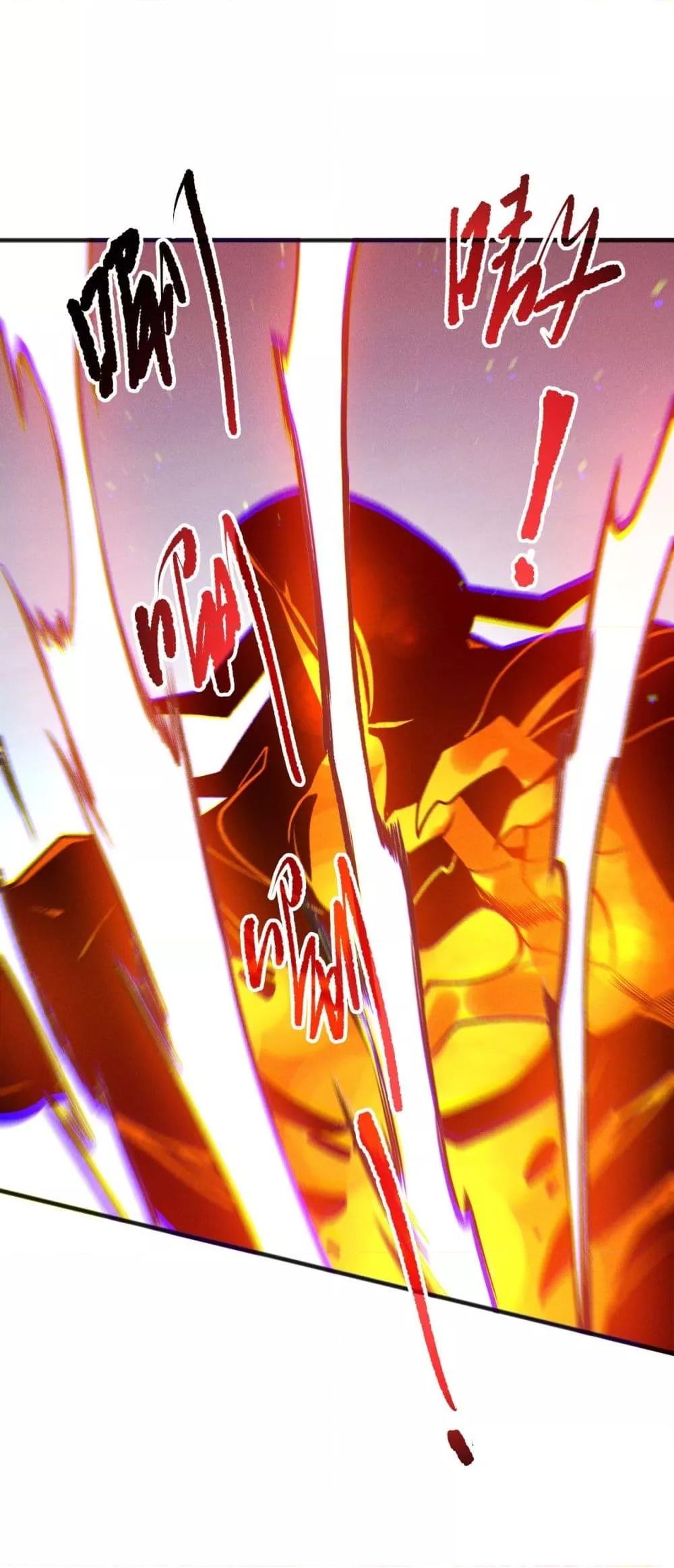 Disastrous Necromancer ราชันนักอัญเชิญวิญญาณ ตอนที่ 200 หน้า 13