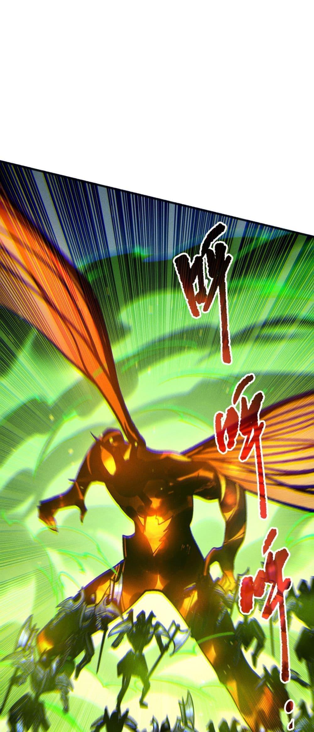 Disastrous Necromancer ราชันนักอัญเชิญวิญญาณ ตอนที่ 200 หน้า 14