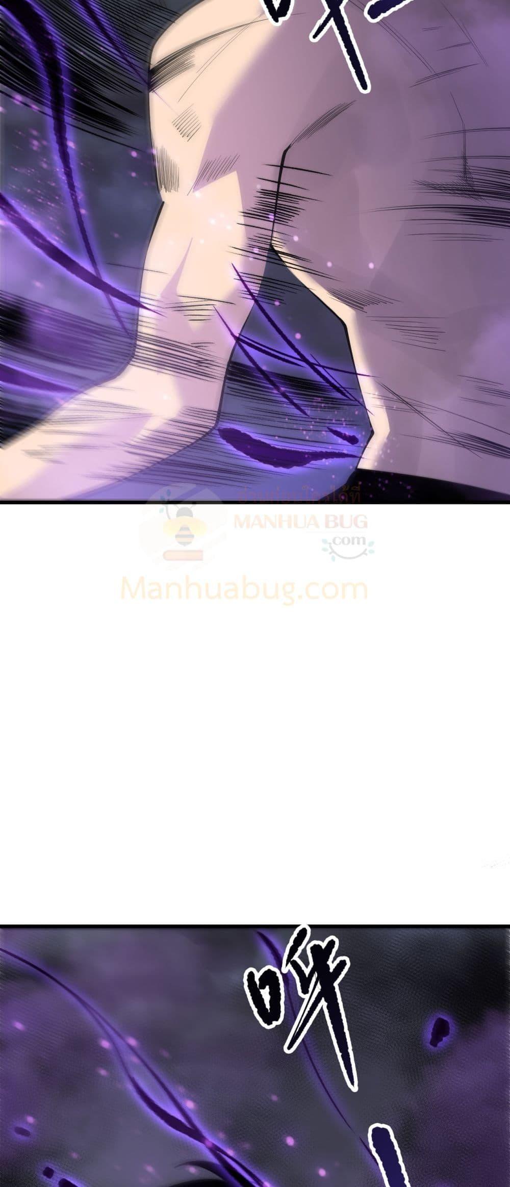 Disastrous Necromancer ราชันนักอัญเชิญวิญญาณ ตอนที่ 200 หน้า 36