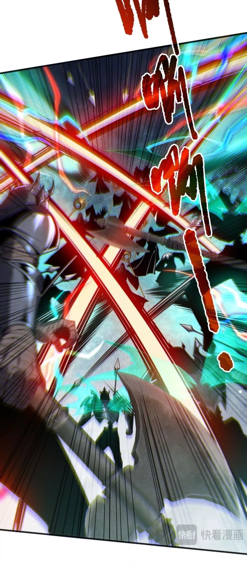 Disastrous Necromancer ราชันนักอัญเชิญวิญญาณ ตอนที่ 217 หน้า 10