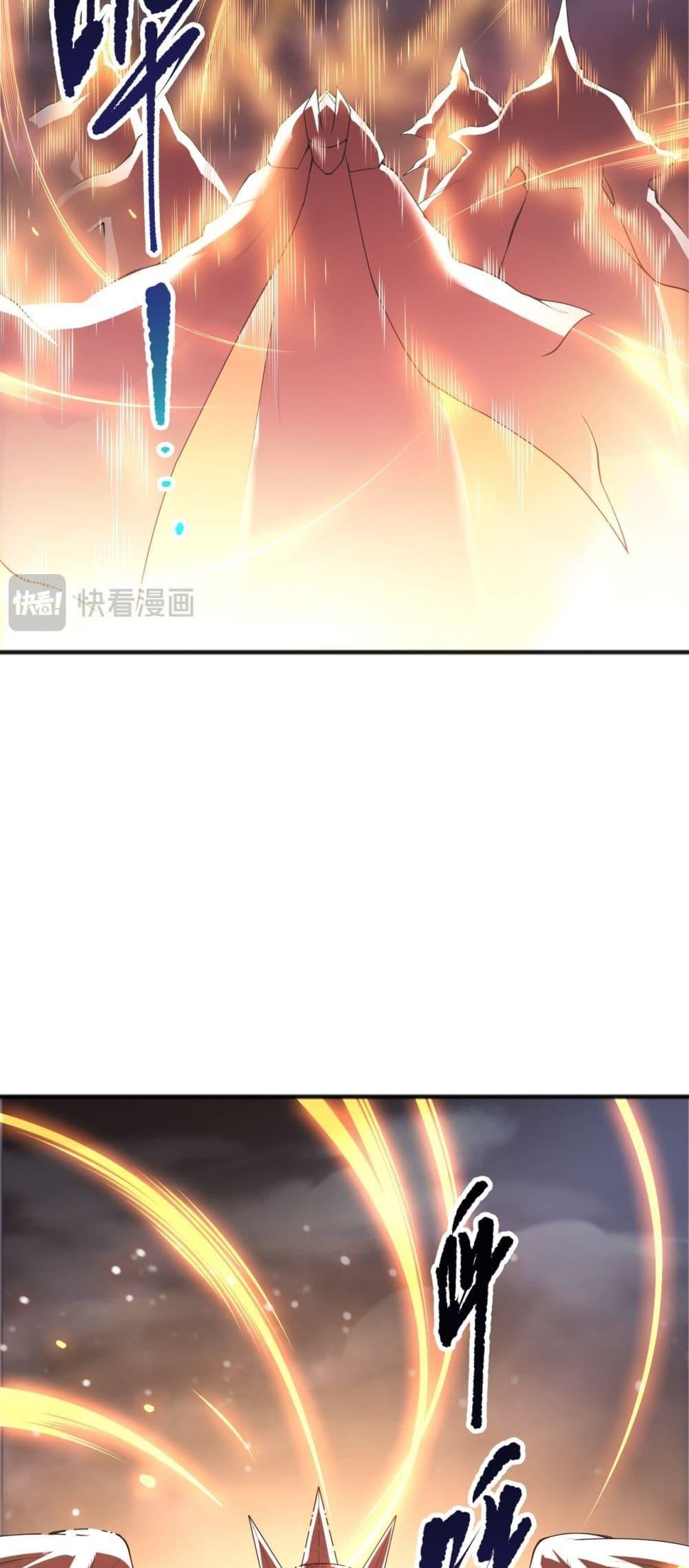 Disastrous Necromancer ราชันนักอัญเชิญวิญญาณ ตอนที่ 217 หน้า 22