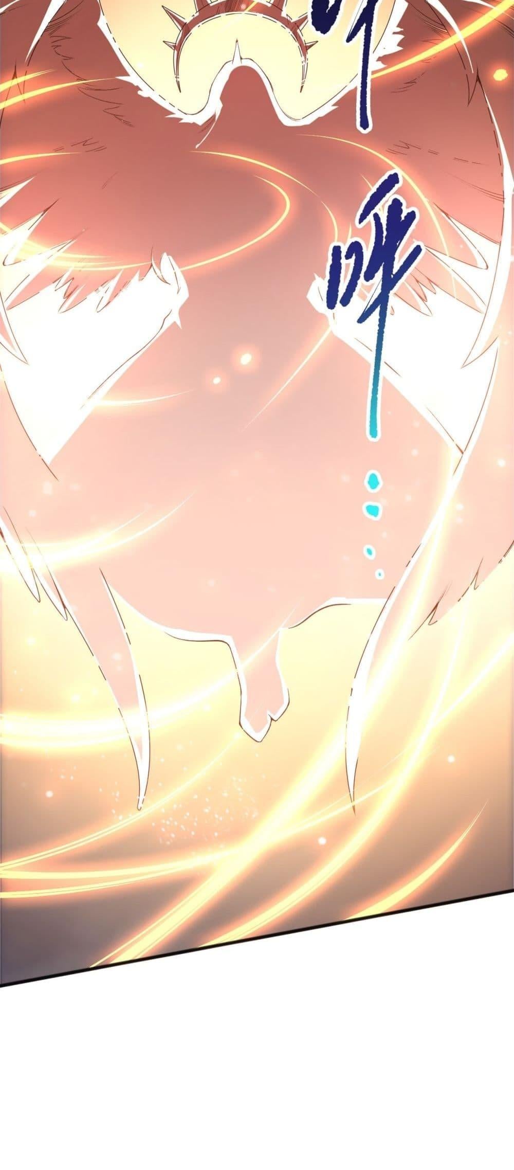 Disastrous Necromancer ราชันนักอัญเชิญวิญญาณ ตอนที่ 217 หน้า 23