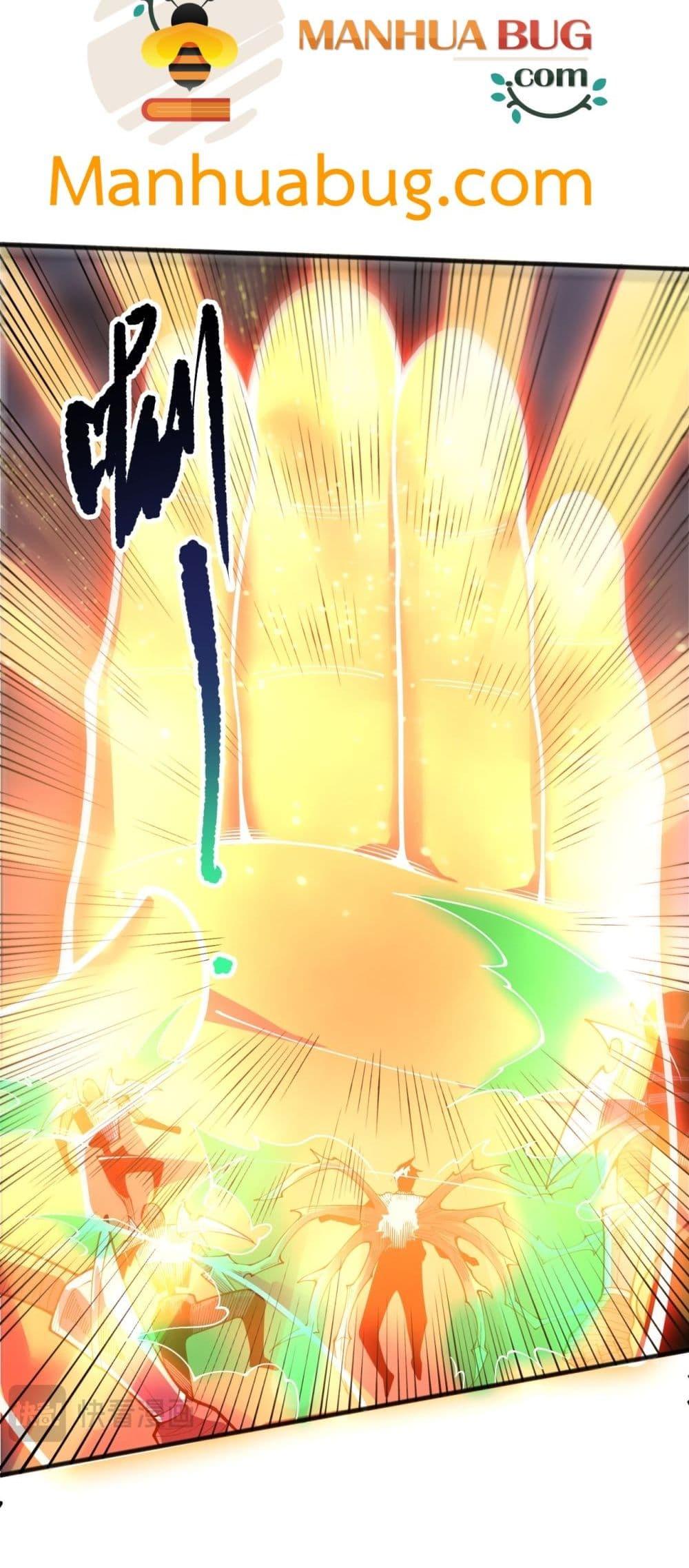 Disastrous Necromancer ราชันนักอัญเชิญวิญญาณ ตอนที่ 217 หน้า 29