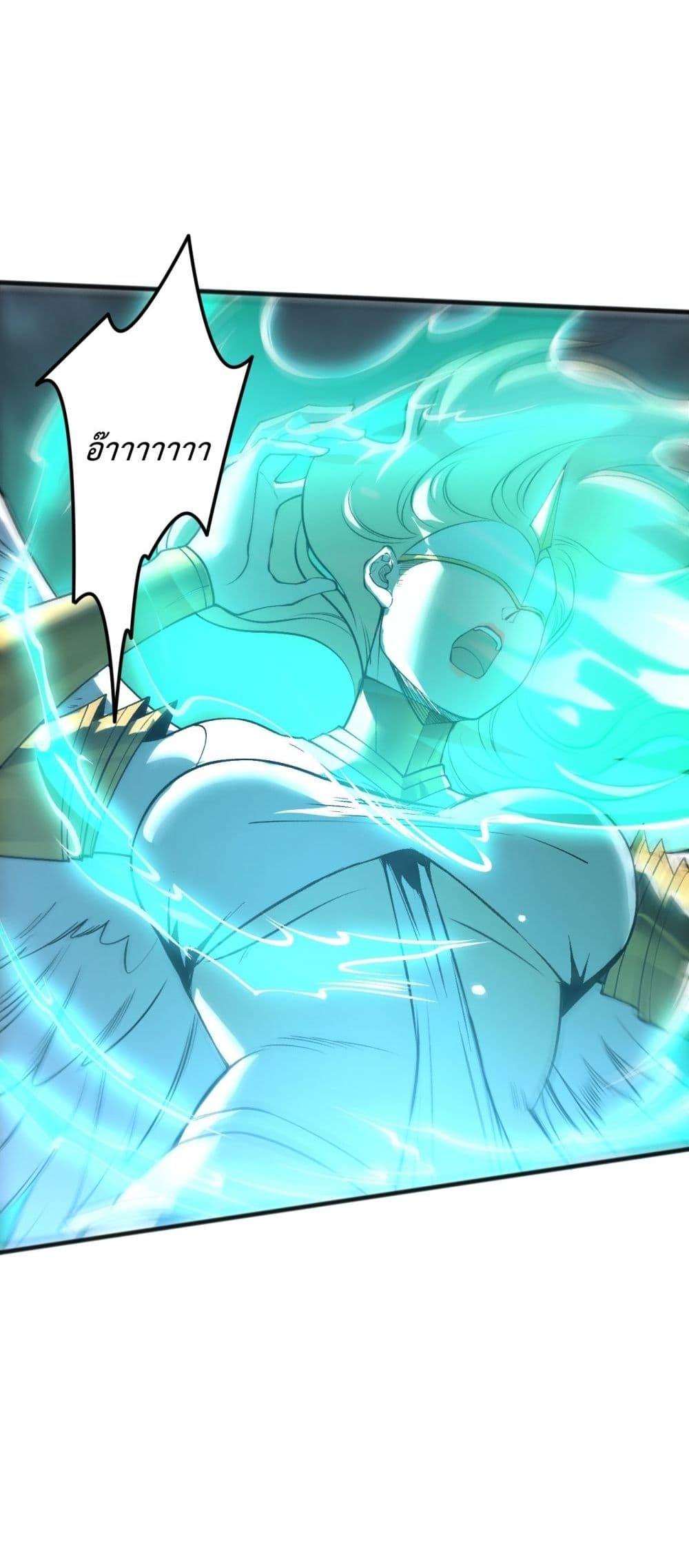 Disastrous Necromancer ราชันนักอัญเชิญวิญญาณ ตอนที่ 217 หน้า 32