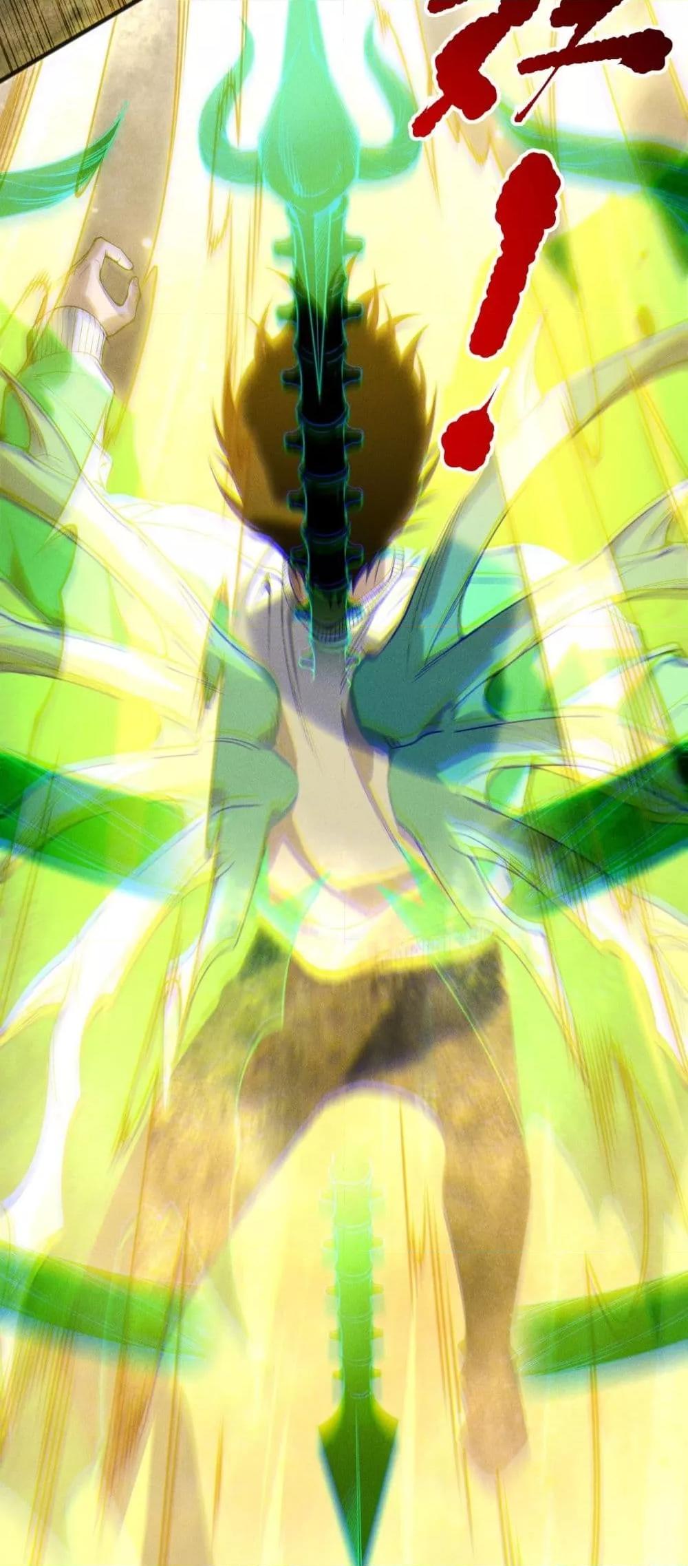 Disastrous Necromancer ราชันนักอัญเชิญวิญญาณ ตอนที่ 217 หน้า 38