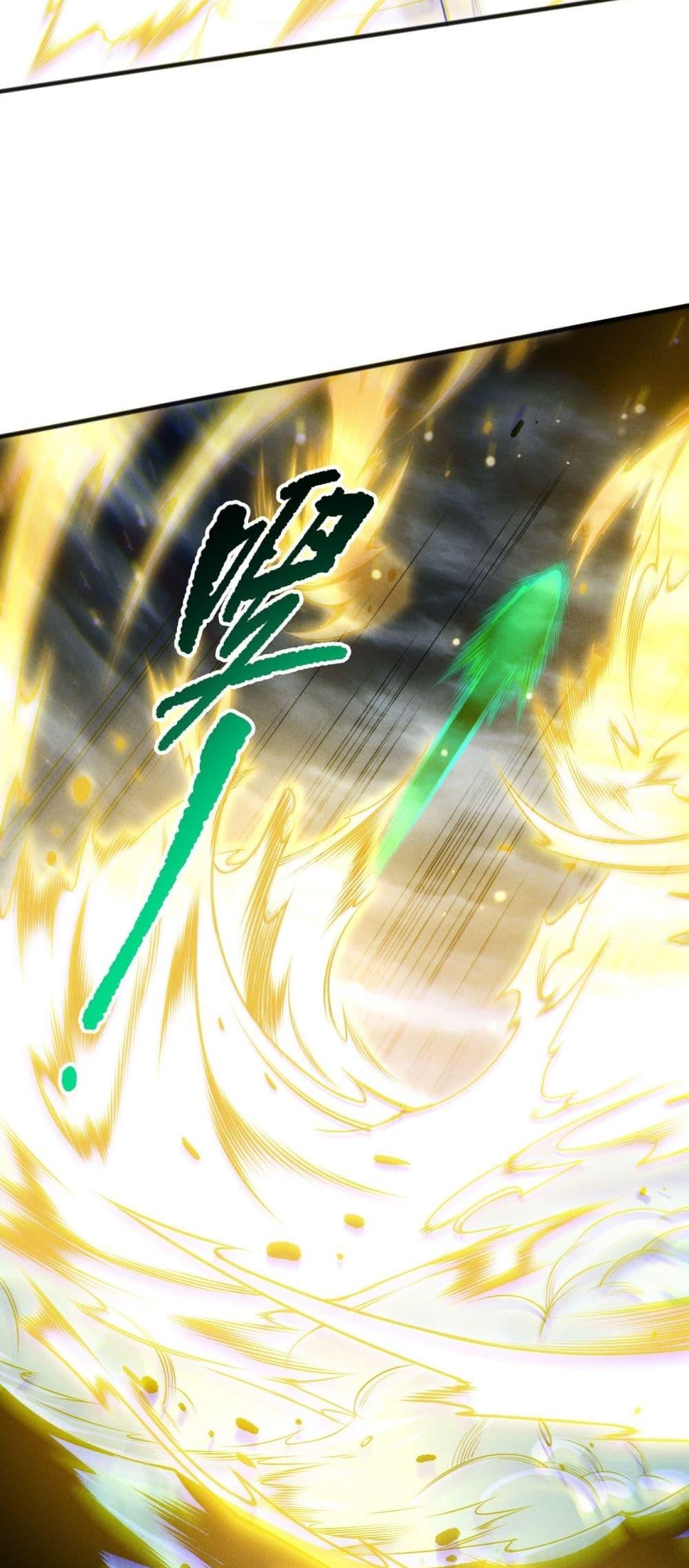 Disastrous Necromancer ราชันนักอัญเชิญวิญญาณ ตอนที่ 217 หน้า 40