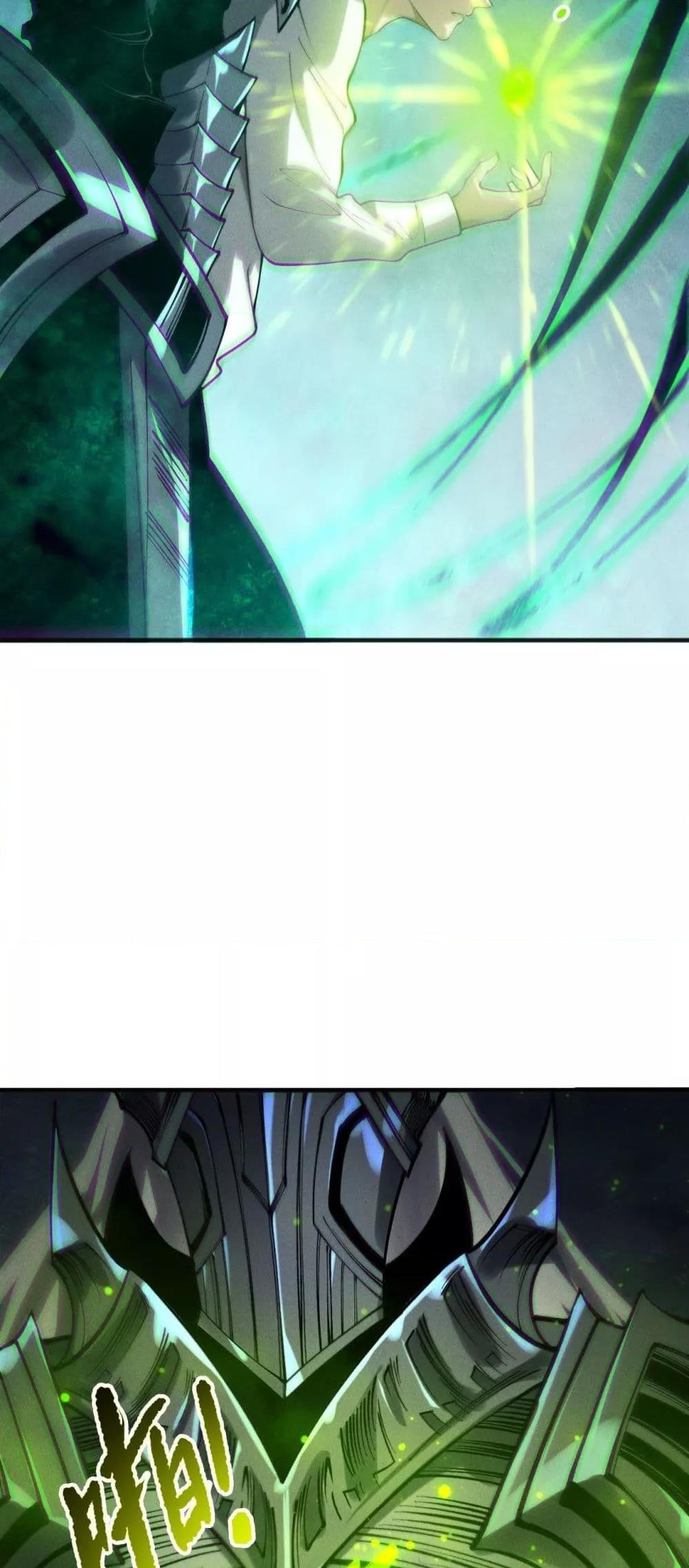 Disastrous Necromancer ราชันนักอัญเชิญวิญญาณ ตอนที่ 217 หน้า 43