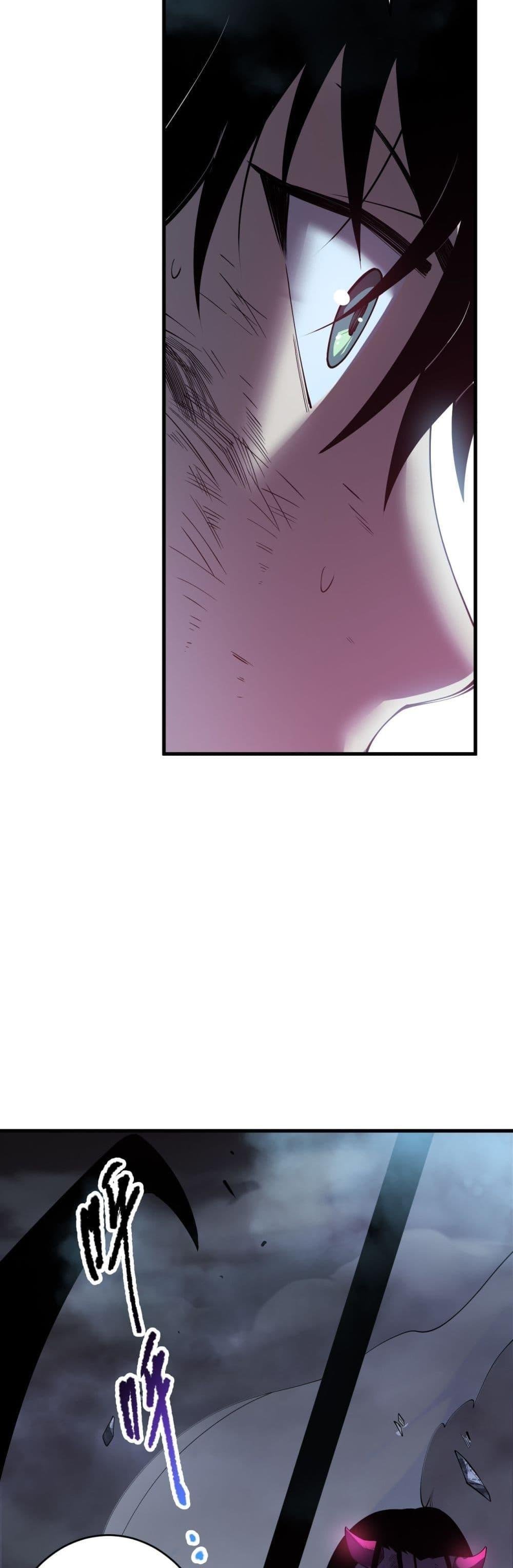 Disastrous Necromancer ราชันนักอัญเชิญวิญญาณ ตอนที่ 126 หน้า 12