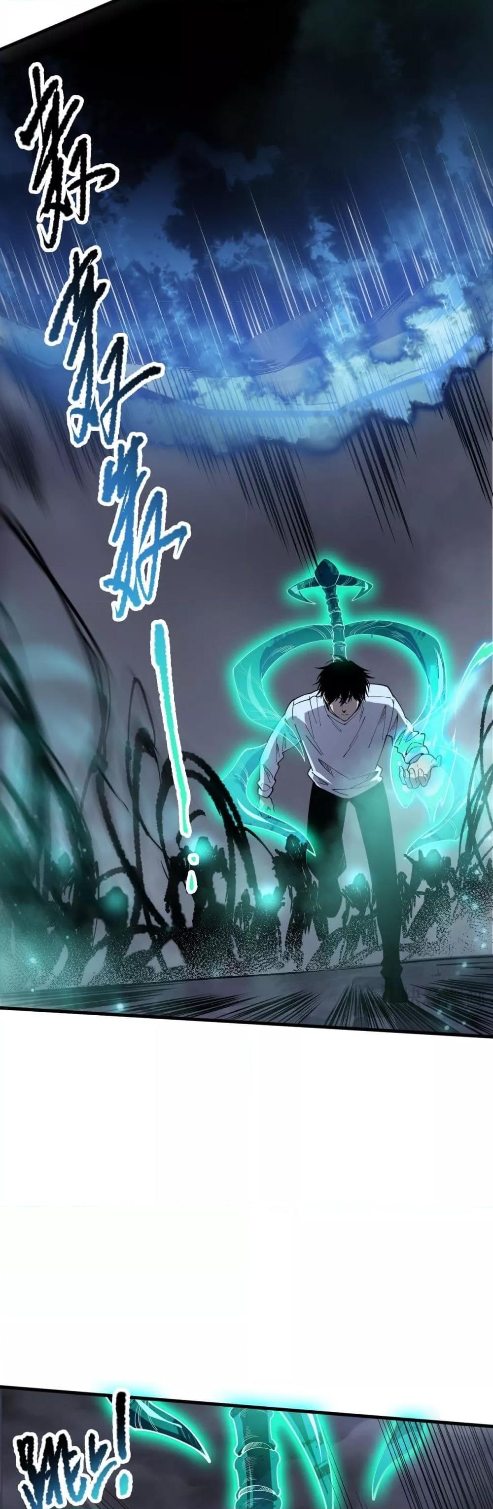 Disastrous Necromancer ราชันนักอัญเชิญวิญญาณ ตอนที่ 126 หน้า 4