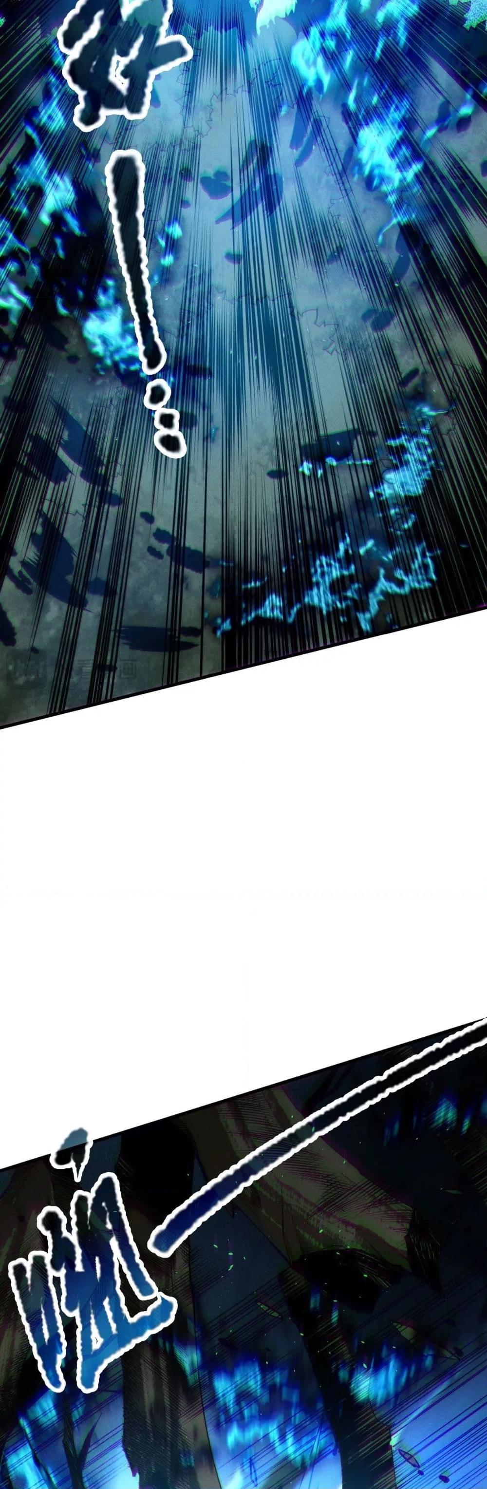 Disastrous Necromancer ราชันนักอัญเชิญวิญญาณ ตอนที่ 126 หน้า 8