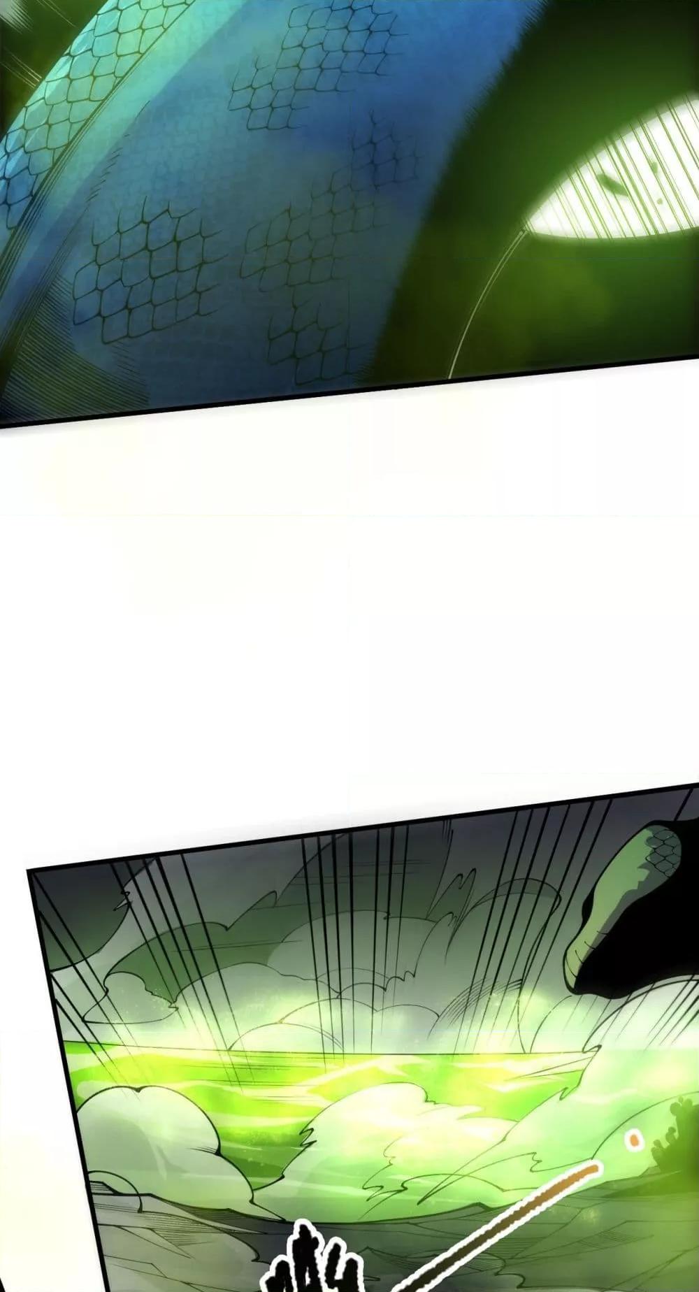 Disastrous Necromancer ราชันนักอัญเชิญวิญญาณ ตอนที่ 209 หน้า 4